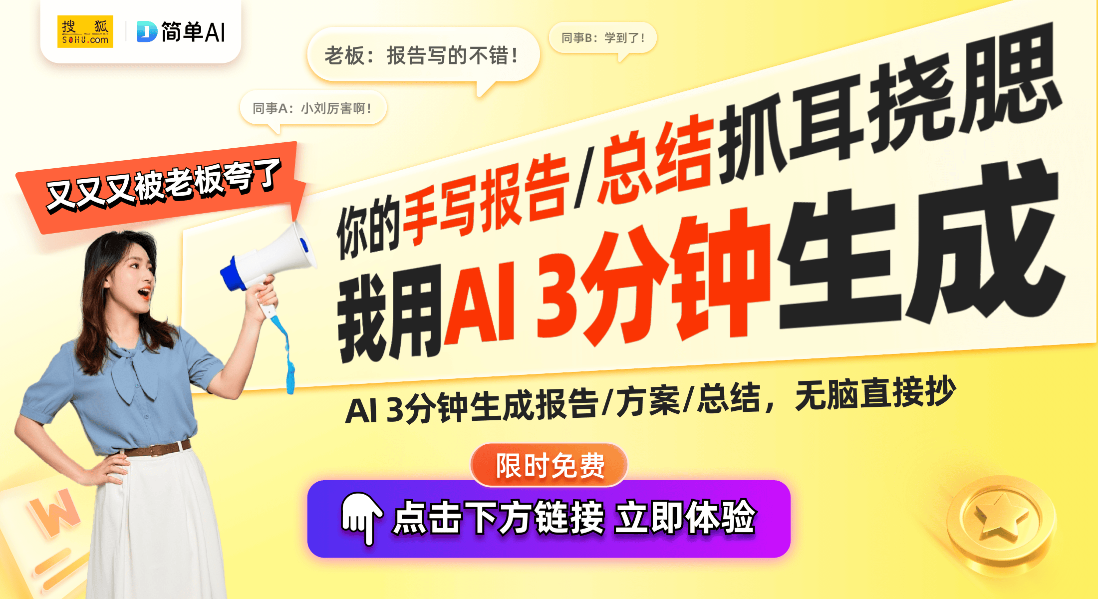 百叶窗专利揭示智能家居新趋势爱游戏福建省国华科技：单玻