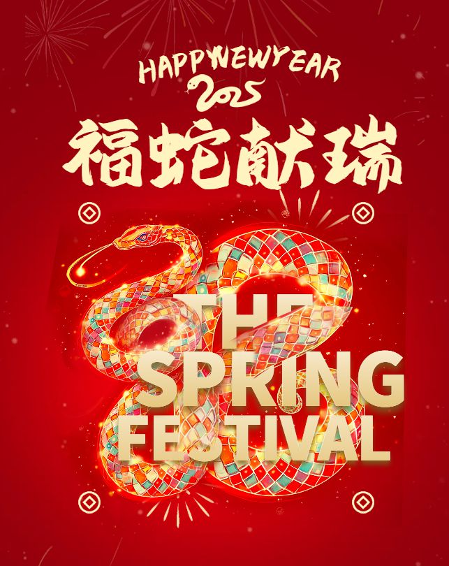净醛抗菌板打造2025“醛”新家居爱游戏app迎新春筑健康——优居兔(图8)