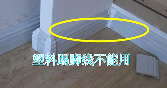 个低级错毁了几百万新房坑得我整宿睡不着爱游戏(ayx)入住新房3月！被这21(图12)