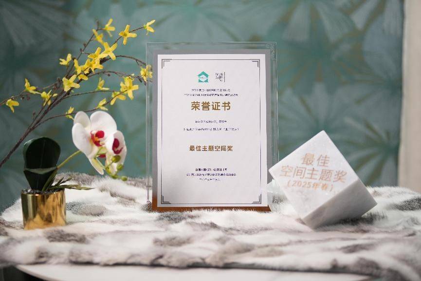 计与品牌价值领航家居软装新时代爱游戏app米兰软装以创新设(图3)