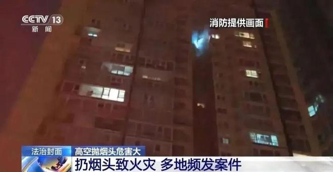 动身陷火海原因是一个不起眼的习惯爱游戏app网站手机版老人因一举(图3)
