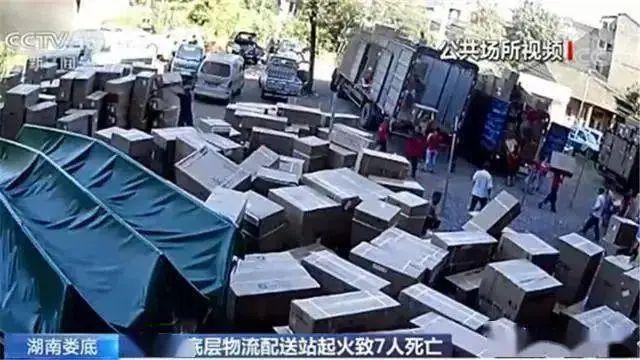 动身陷火海原因是一个不起眼的习惯爱游戏app网站手机版老人因一举(图2)