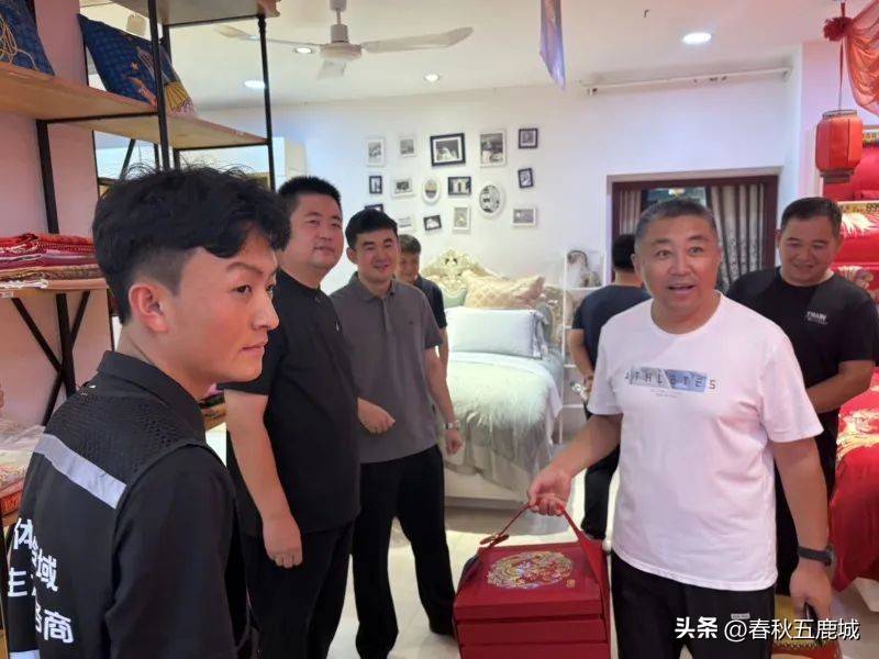 访会员企业唯意定制 瑞鸿翔家纺爱游戏app体育大名县新联会走
