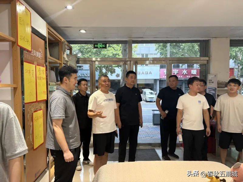 访会员企业唯意定制 瑞鸿翔家纺爱游戏app体育大名县新联会走(图2)