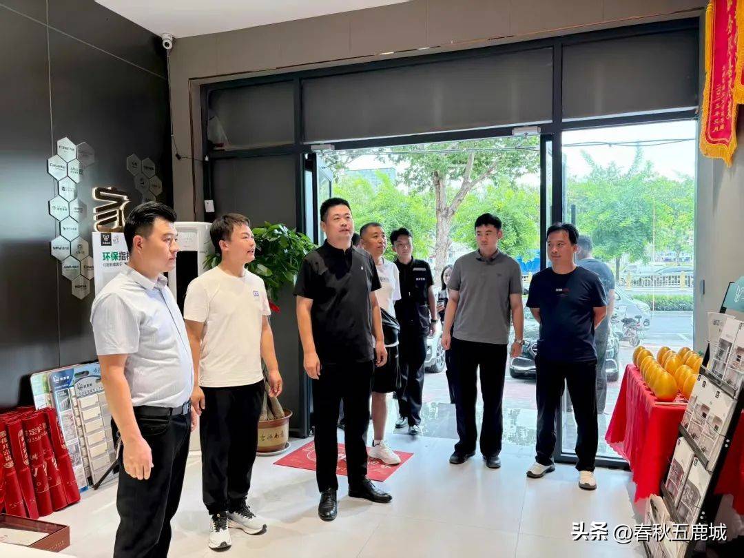 访会员企业唯意定制 瑞鸿翔家纺爱游戏app体育大名县新联会走(图7)