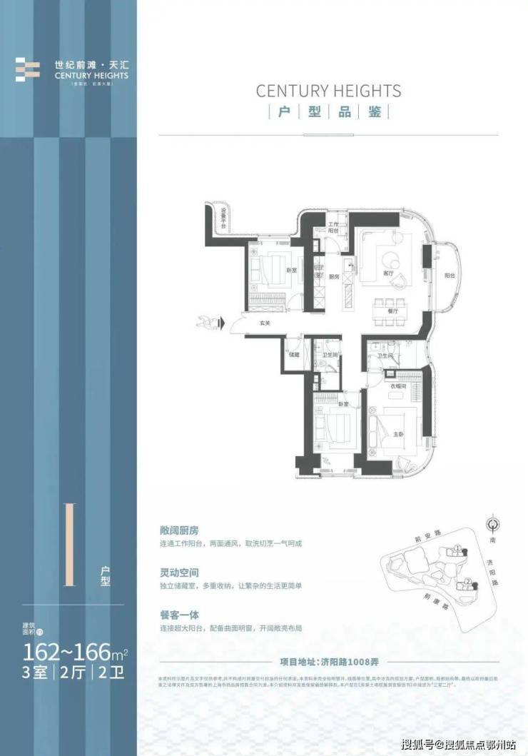 天汇销售中心 - 价格地址楼盘详情配套电话交房时间配套电话交房时间ayx爱游戏体育网页版入口世纪前滩天汇售楼处) 首页 - 世纪前滩(图13)