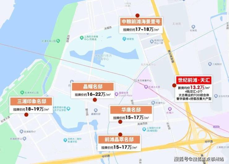 天汇销售中心 - 价格地址楼盘详情配套电话交房时间配套电话交房时间ayx爱游戏体育网页版入口世纪前滩天汇售楼处) 首页 - 世纪前滩(图21)