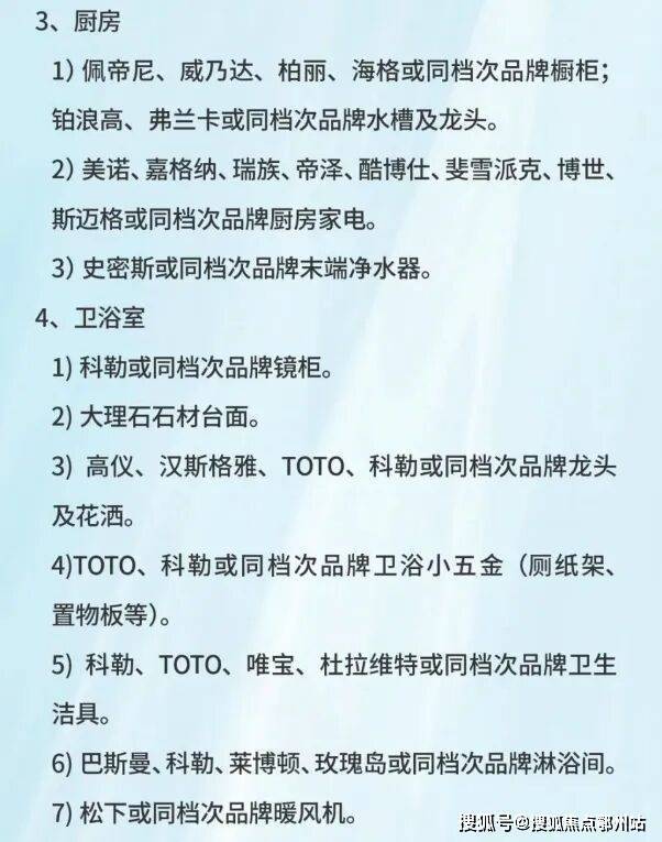 天汇销售中心 - 价格地址楼盘详情配套电话交房时间配套电话交房时间ayx爱游戏体育网页版入口世纪前滩天汇售楼处) 首页 - 世纪前滩(图22)