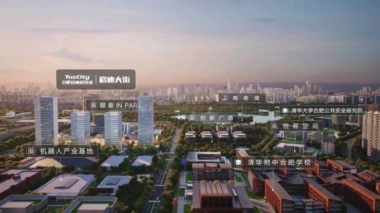 -经开区楼盘价格-2025年合肥楼盘ayx爱游戏app体育合肥经开区房价(图4)