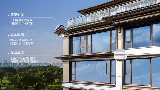 境 - 户型价格地址楼盘详情配套电话交房时间配套楼盘百科爱游戏建发璟园 (建发璟园售楼处) 销售中心电话 - 环(图6)