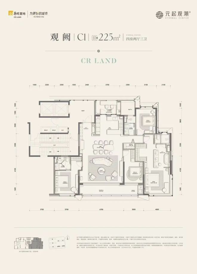 处发布：华润元起观潮杭州高端改善！爱游戏