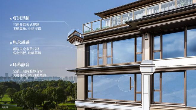 发璟园售楼处发布：建发璟园以品质铸就传奇！爱游戏app最新登录入口百度热搜 苏州建(图8)