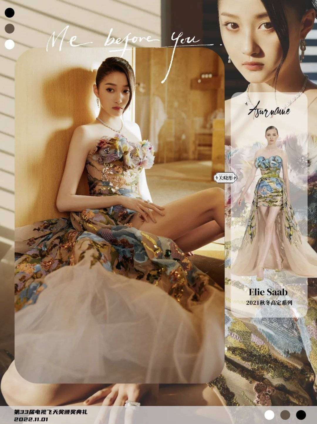 LLE红毯造型逆袭网友:这才是国民闺女爱游戏app关晓彤终于摆脱窗帘裙!E(图2) LLE红毯造型逆袭网友:这才是国民闺女爱游戏app关晓彤终于摆脱窗帘裙!E(图2)