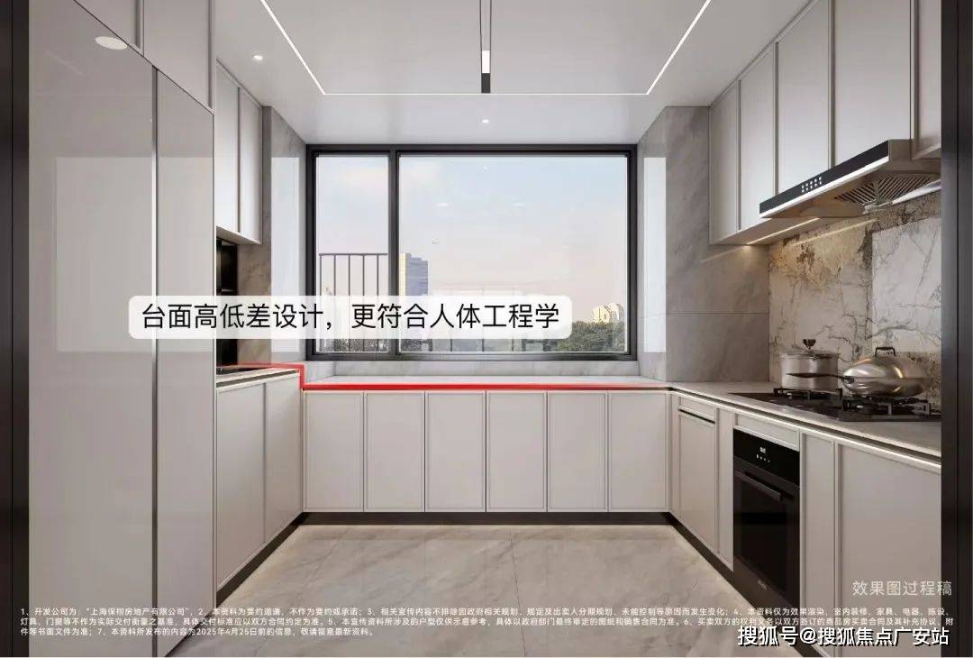 - 环境 户型价格地址楼盘详情配套电话交房时间配套电话交房时间爱游戏(ayx)保利天奕(售楼处)首页 -保利天奕销售中心(图1)