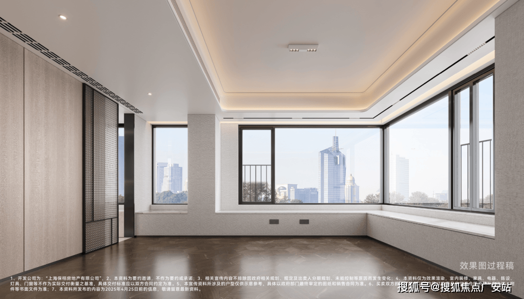 - 环境 户型价格地址楼盘详情配套电话交房时间配套电话交房时间爱游戏(ayx)保利天奕(售楼处)首页 -保利天奕销售中心(图16)