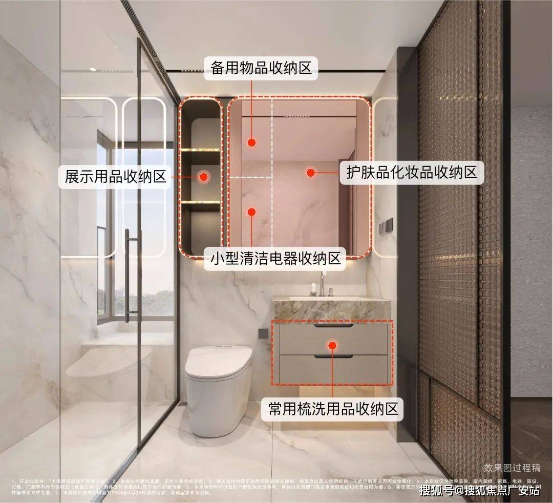 - 环境 户型价格地址楼盘详情配套电话交房时间配套电话交房时间爱游戏(ayx)保利天奕(售楼处)首页 -保利天奕销售中心(图19)