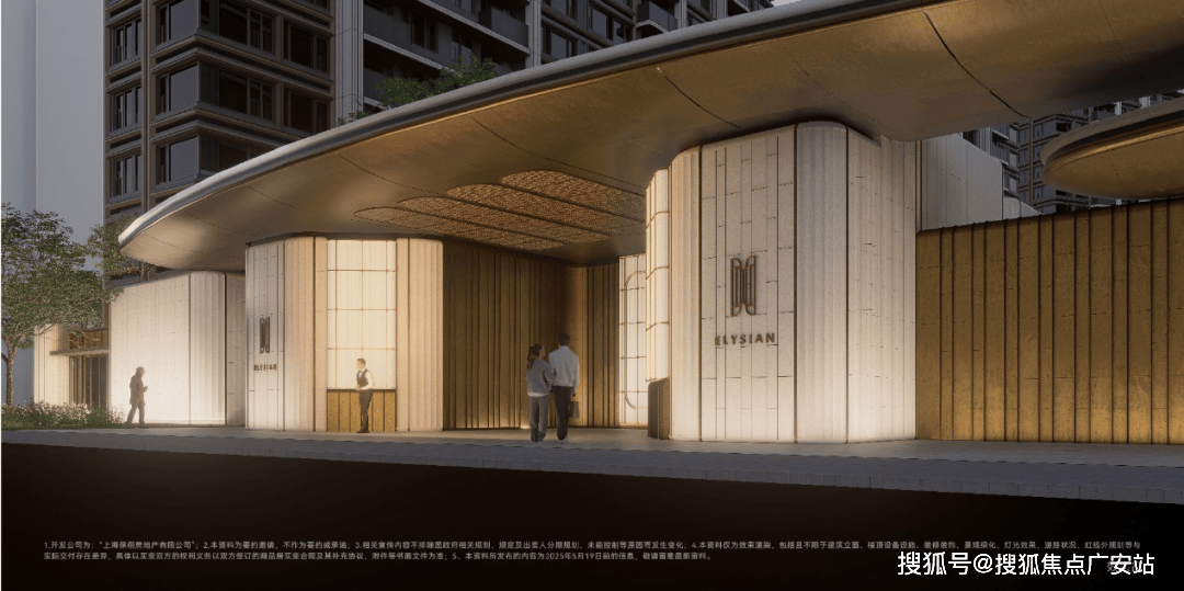 - 环境 户型价格地址楼盘详情配套电话交房时间配套电话交房时间爱游戏(ayx)保利天奕(售楼处)首页 -保利天奕销售中心(图20)