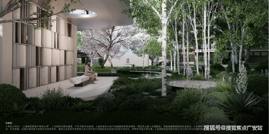 - 环境 户型价格地址楼盘详情配套电话交房时间配套电话交房时间爱游戏(ayx)保利天奕(售楼处)首页 -保利天奕销售中心(图24)