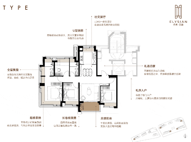 - 环境 户型价格地址楼盘详情配套电话交房时间配套电话交房时间爱游戏(ayx)保利天奕(售楼处)首页 -保利天奕销售中心(图27)