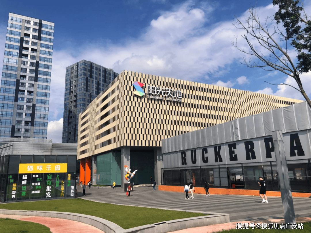 - 环境 户型价格地址楼盘详情配套电话交房时间配套电话交房时间爱游戏(ayx)保利天奕(售楼处)首页 -保利天奕销售中心(图32)