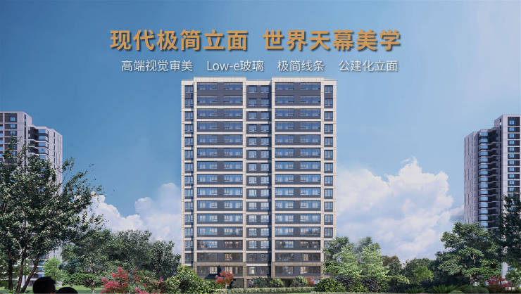 最新在售楼盘-楼盘详情-合肥新ayx爱游戏体育网页版入口合肥(图4)